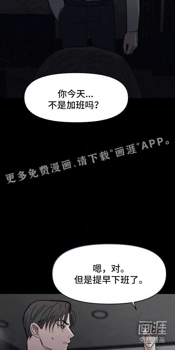 第3章：好主意