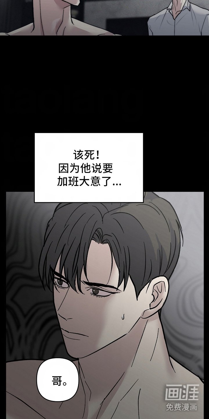 第3章：好主意