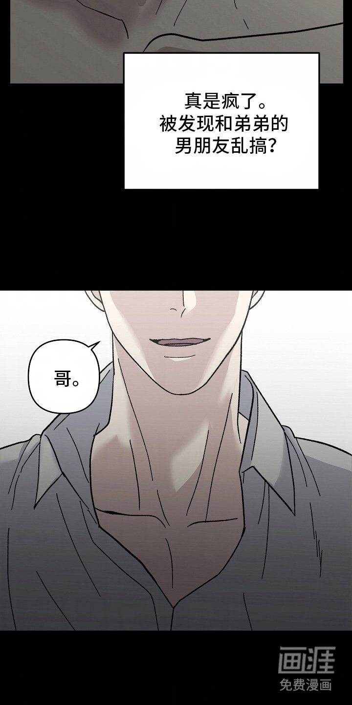 第3章：好主意