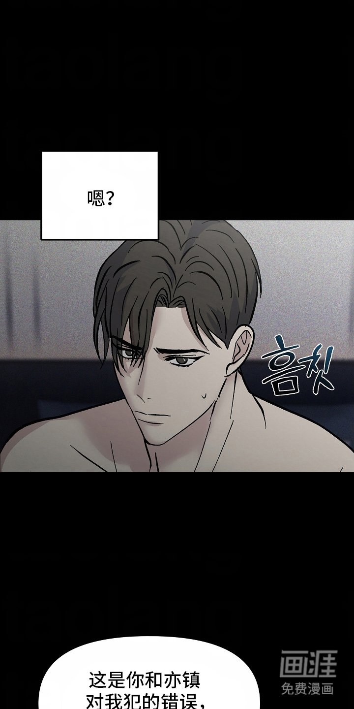 第3章：好主意