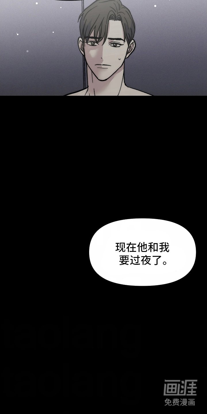 第3章：好主意