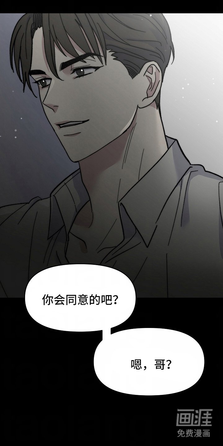 第3章：好主意