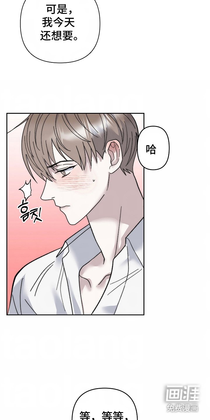 第3章：好主意