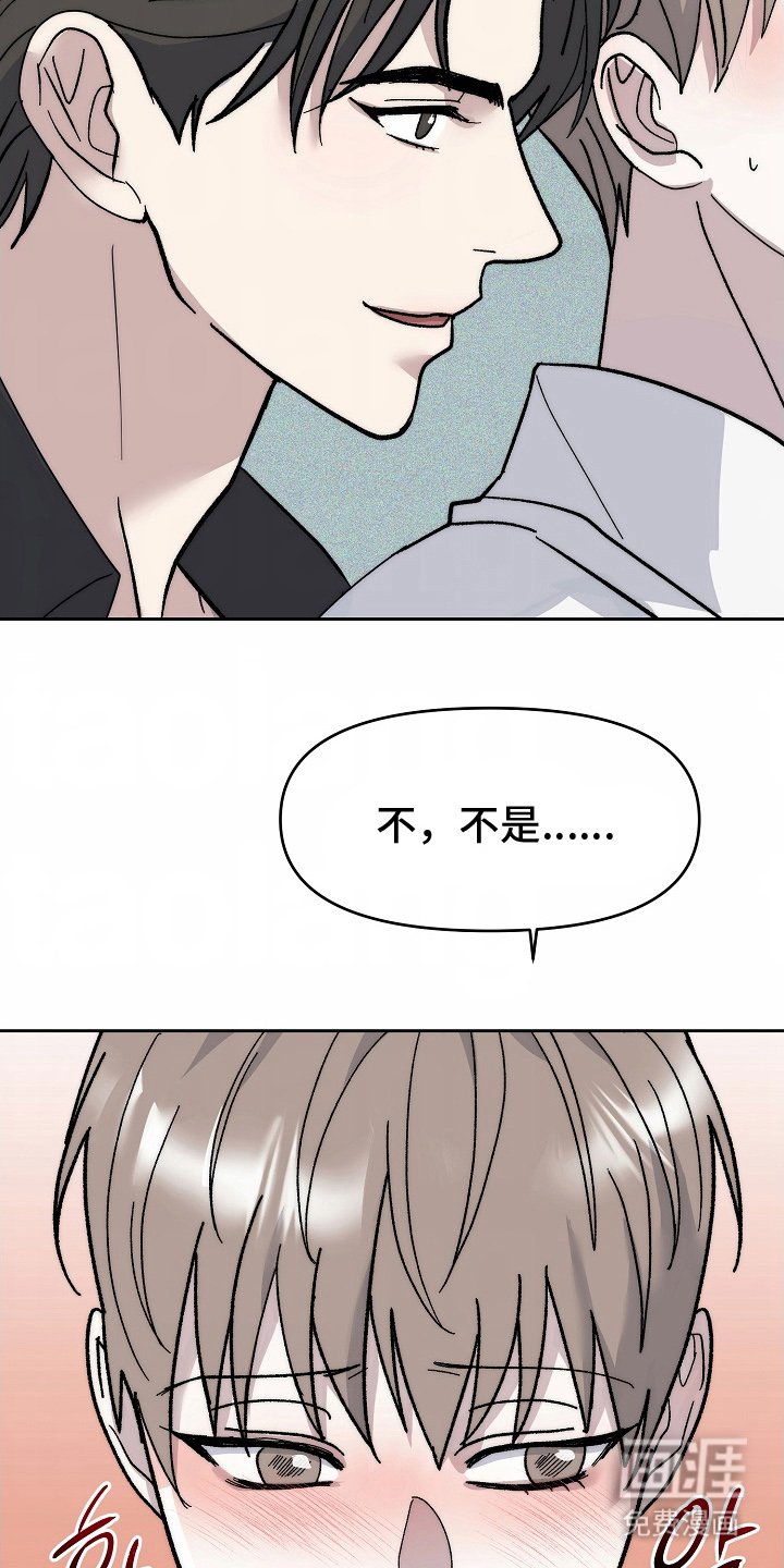 第3章：好主意