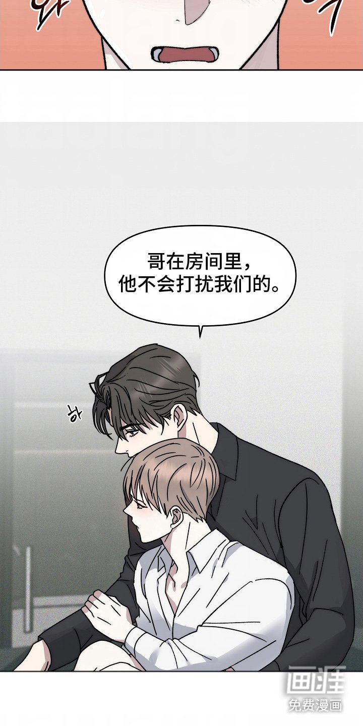第3章：好主意