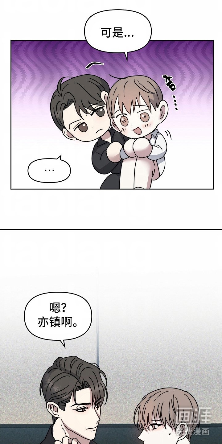 第3章：好主意