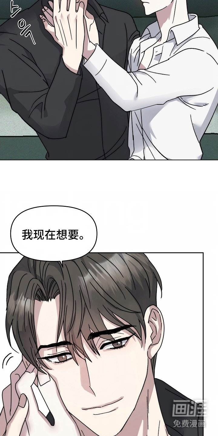 第3章：好主意