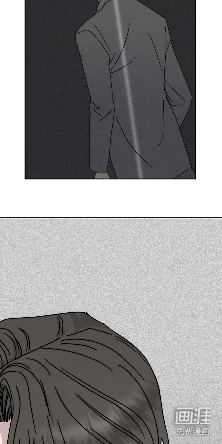 第4章：偏执