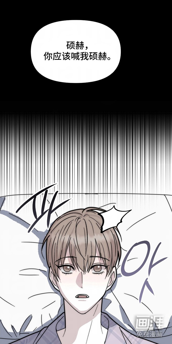 第4章：偏执