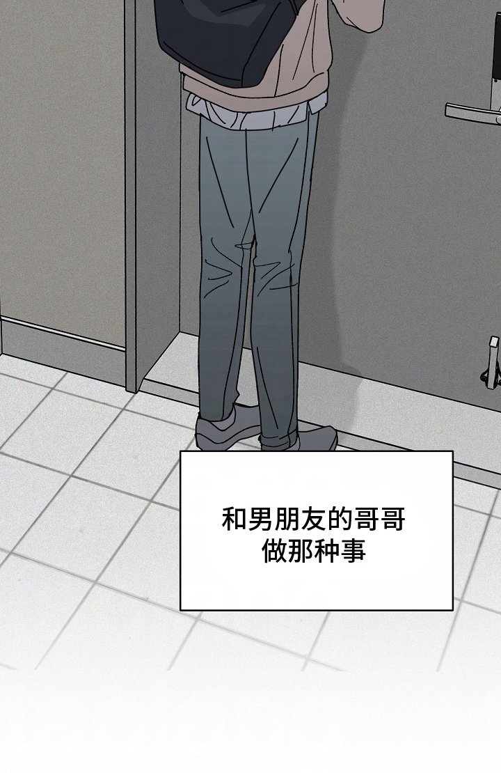 第4章：偏执