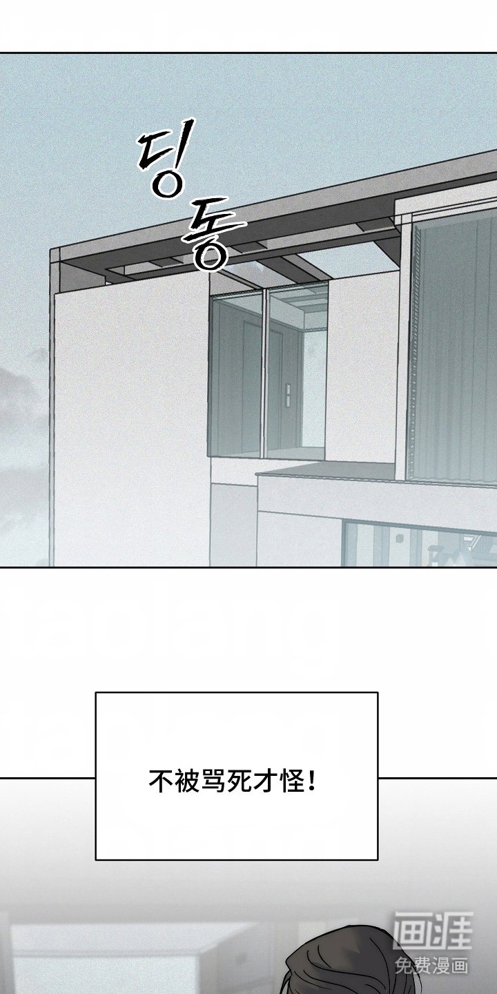 第5章：你先的