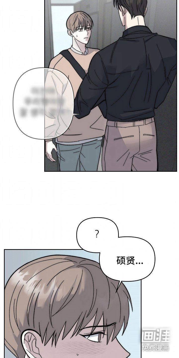 第5章：你先的