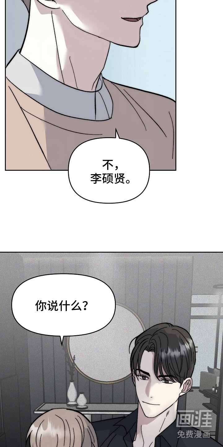 第5章：你先的