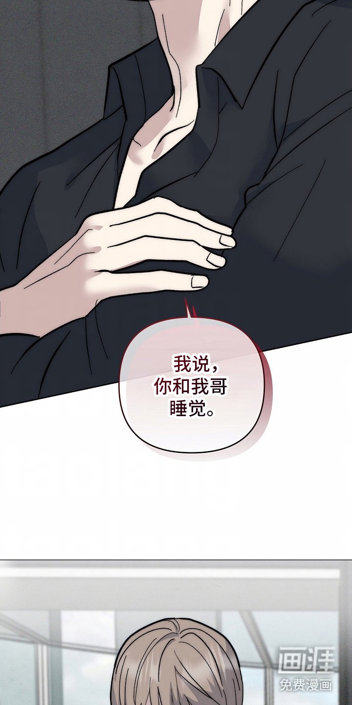 第5章：你先的