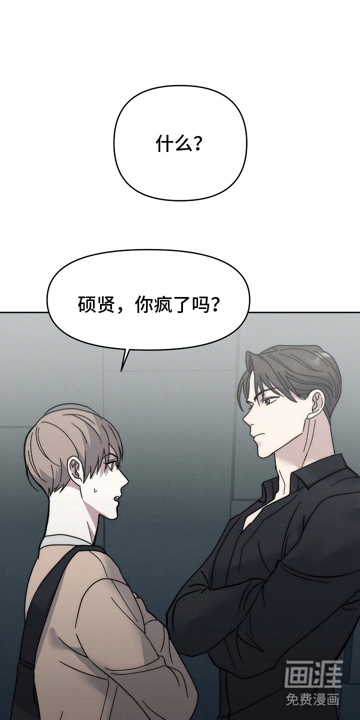 第5章：你先的