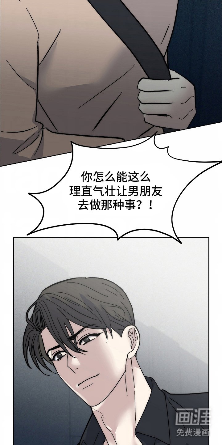 第5章：你先的