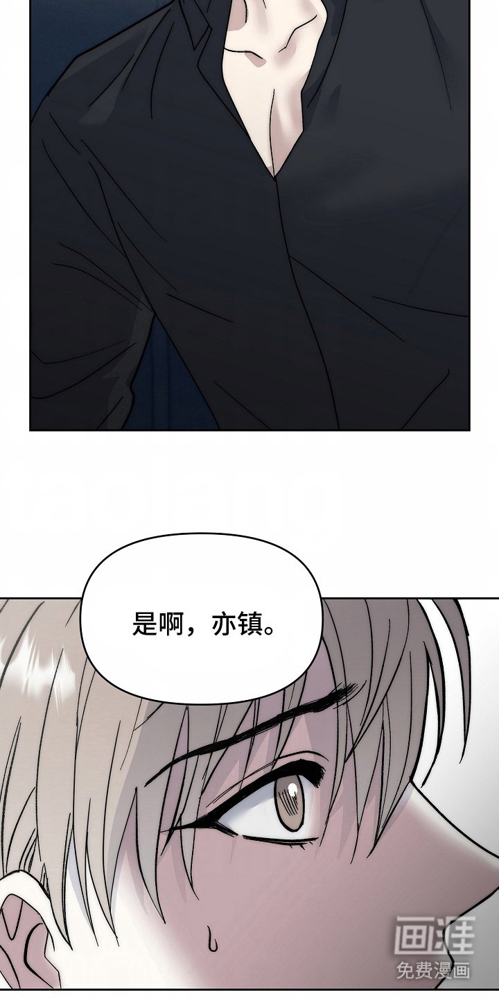第5章：你先的
