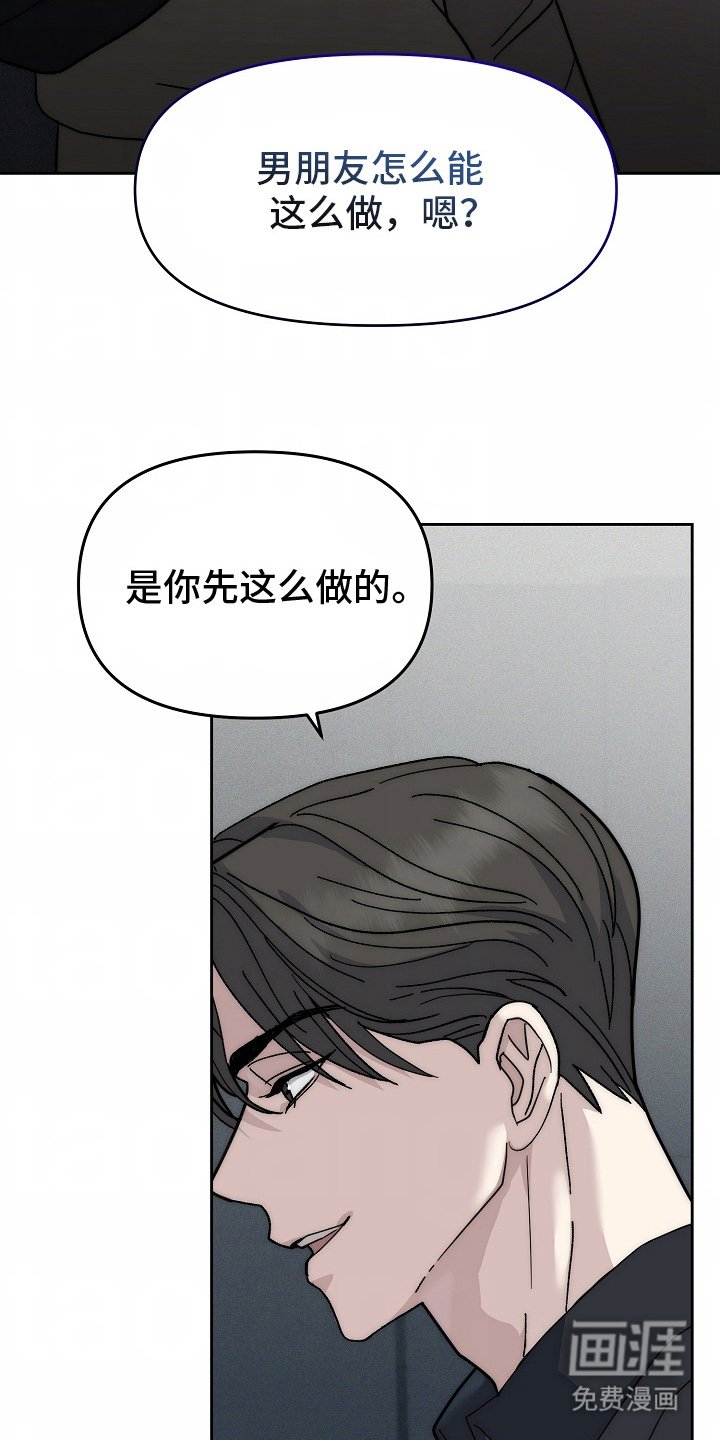 第5章：你先的