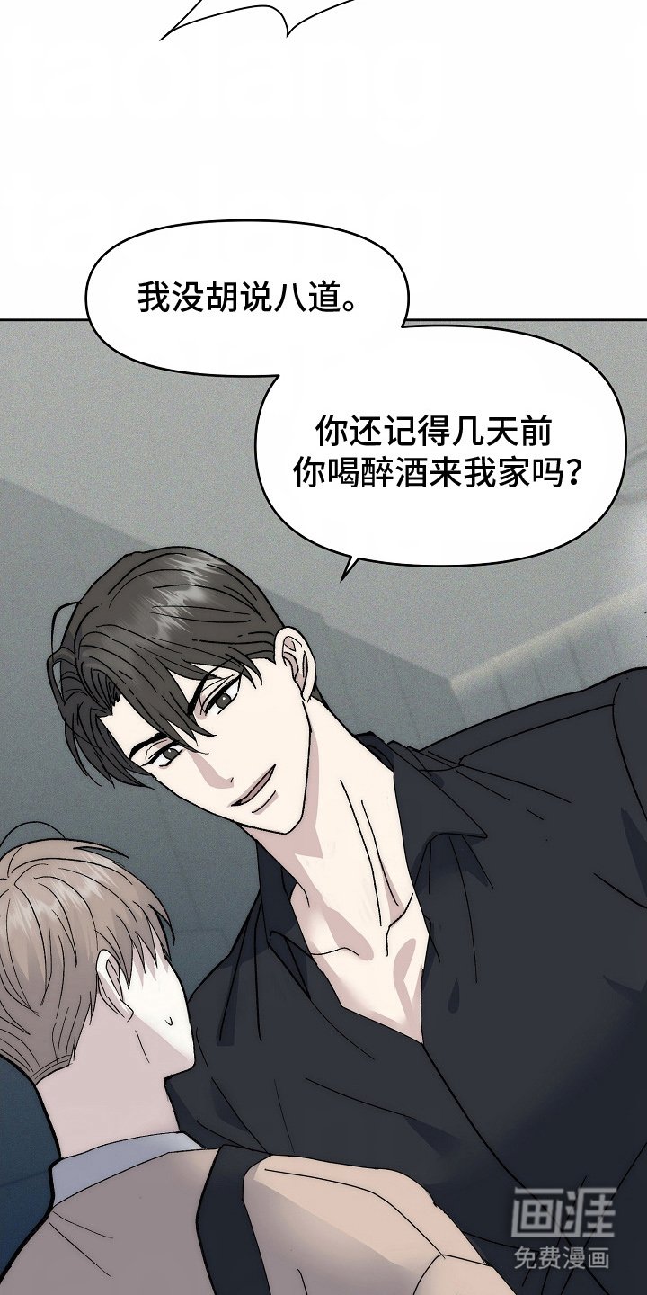 第5章：你先的
