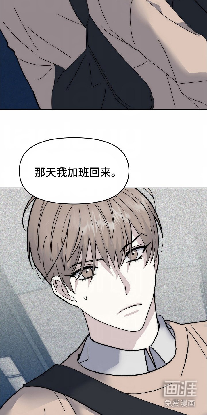 第5章：你先的