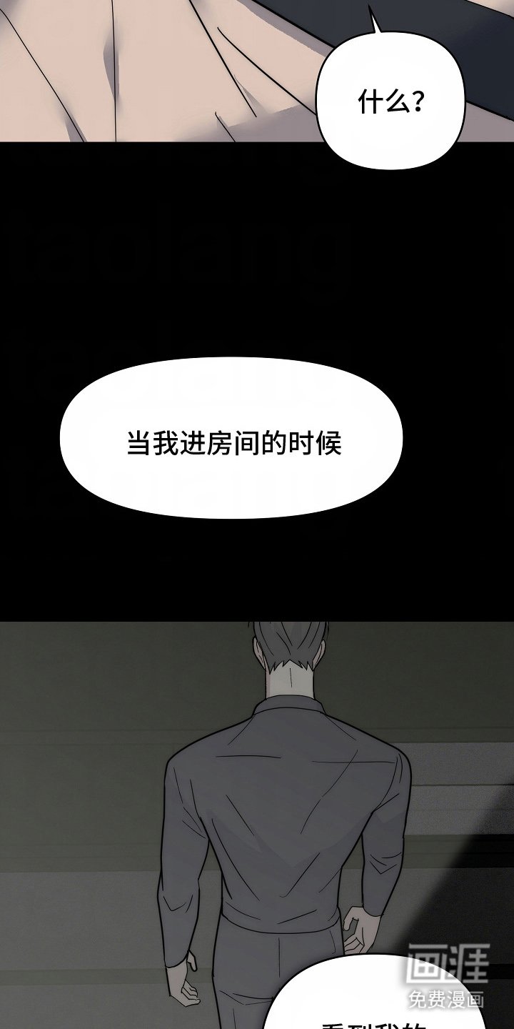 第5章：你先的