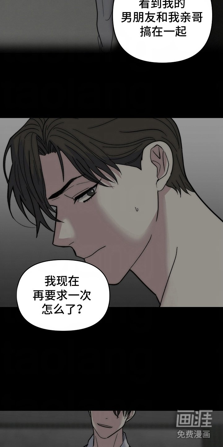 第5章：你先的