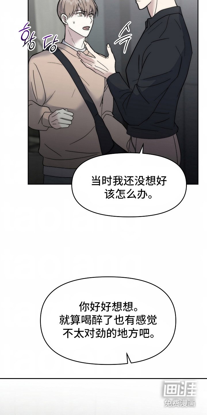 第5章：你先的