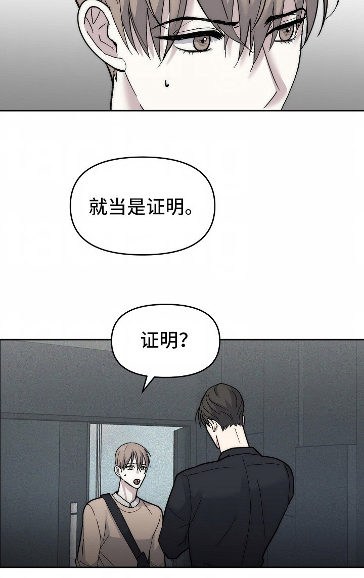 第5章：你先的