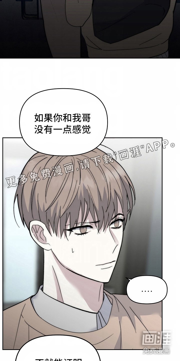 第6章：证明
