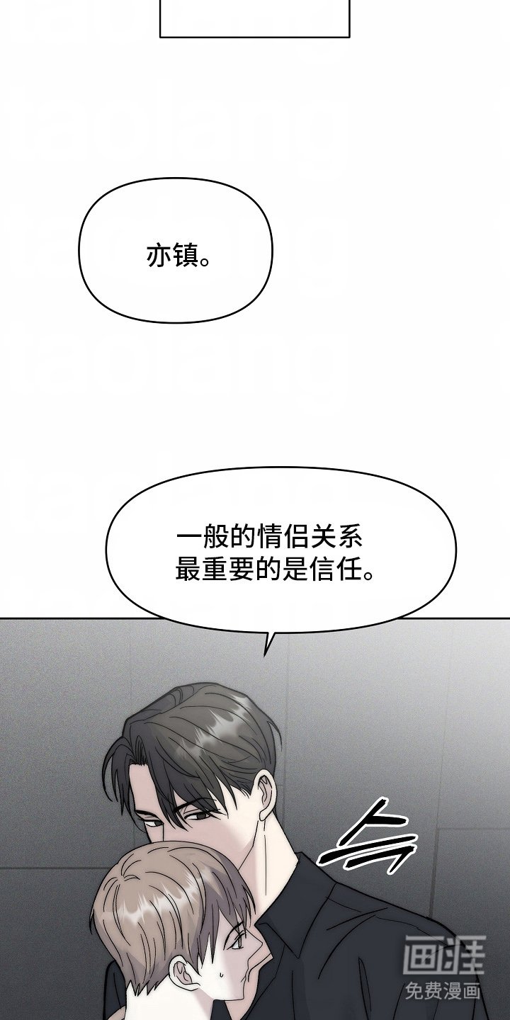 第6章：证明