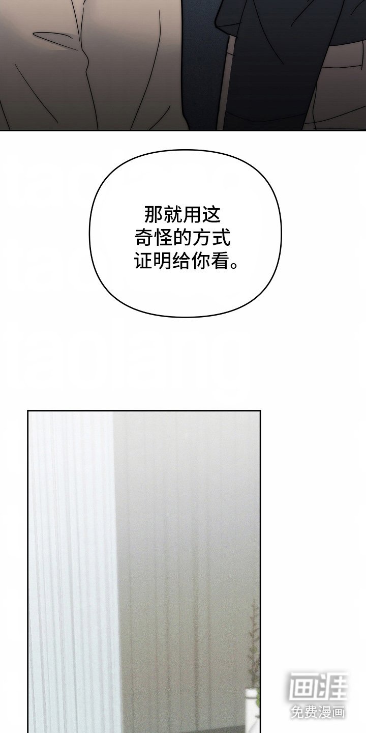 第6章：证明