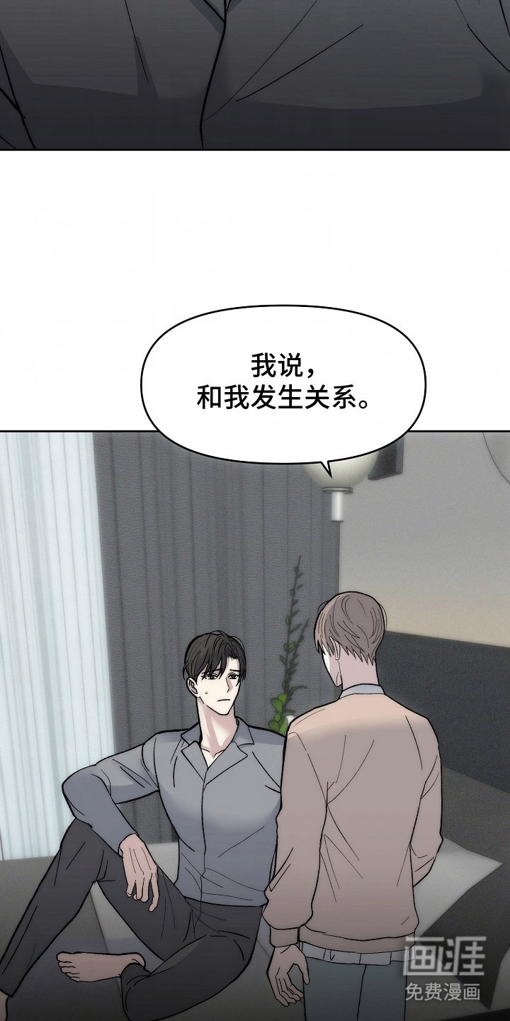 第6章：证明
