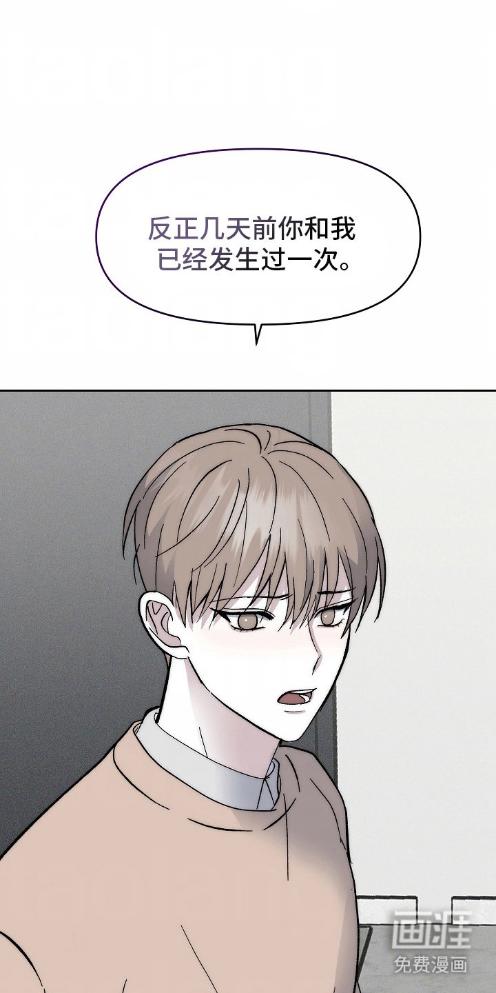 第7章：赶紧开始