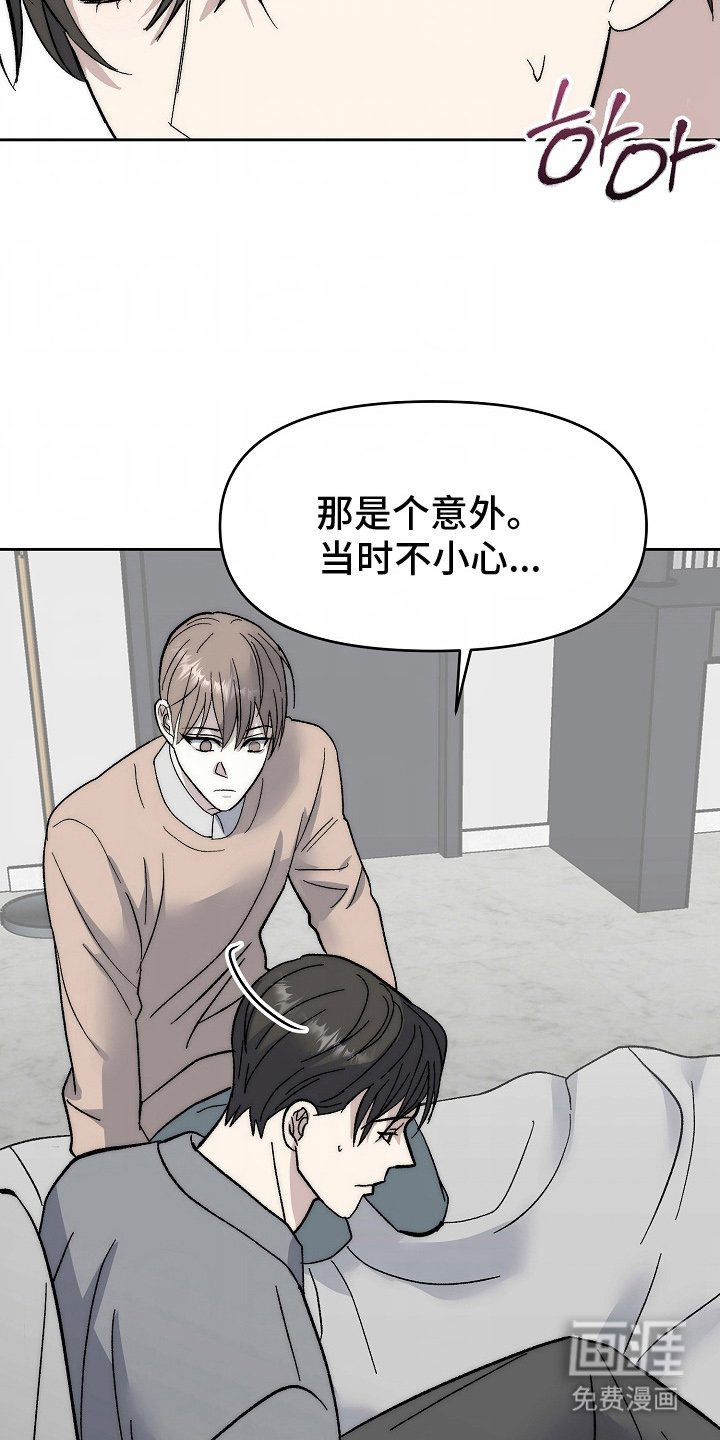 第7章：赶紧开始