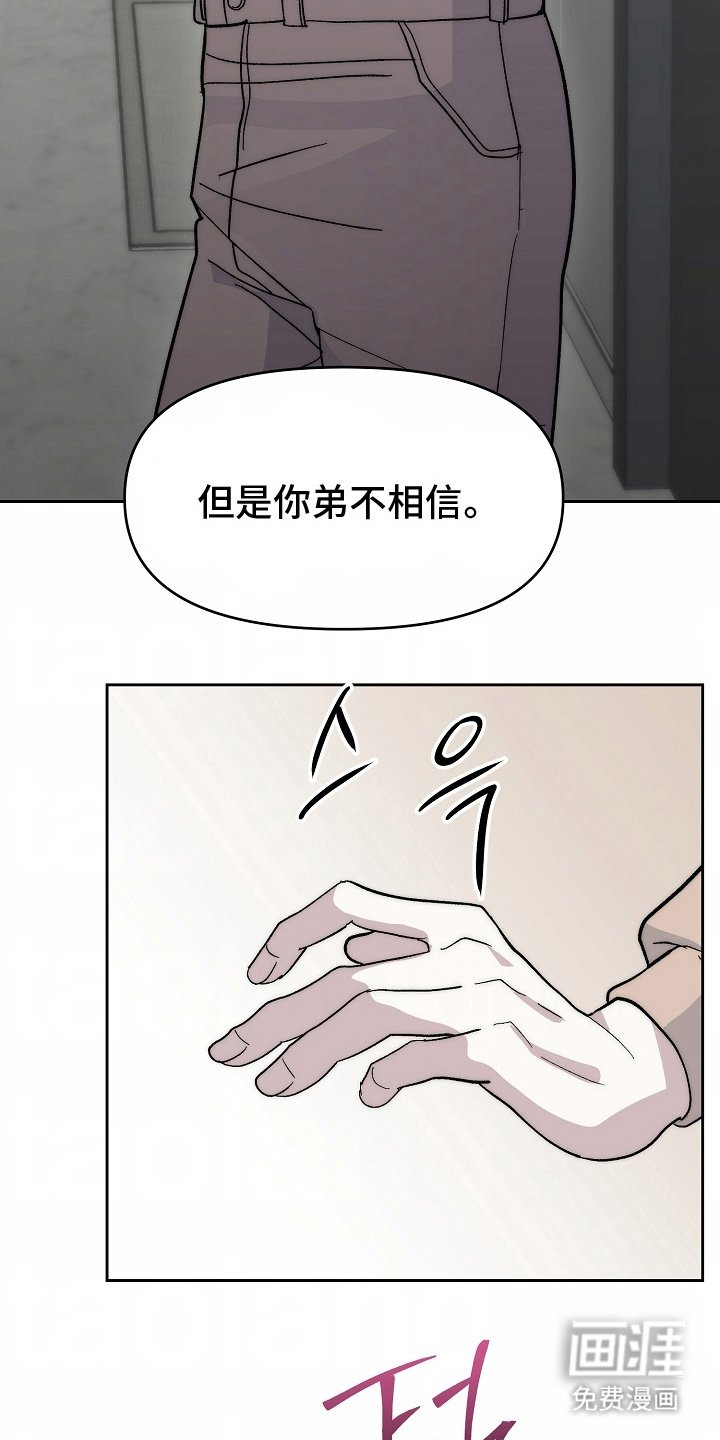 第7章：赶紧开始