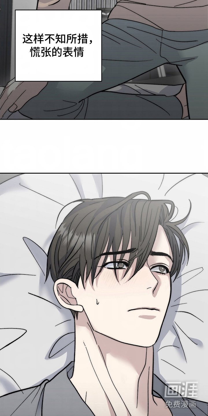 第7章：赶紧开始