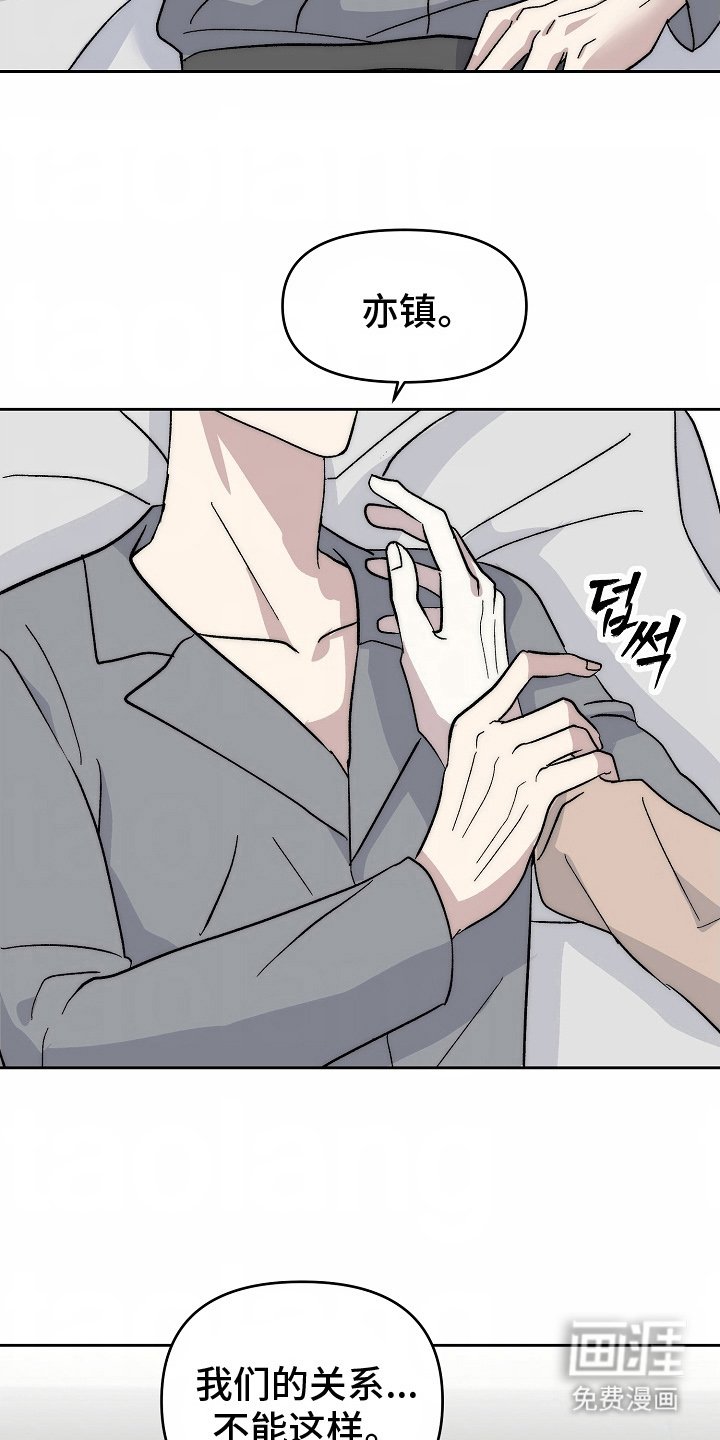 第7章：赶紧开始