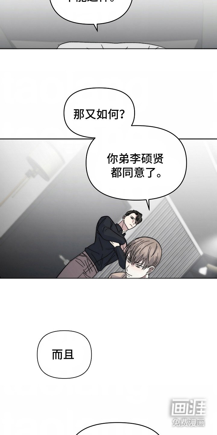 第7章：赶紧开始