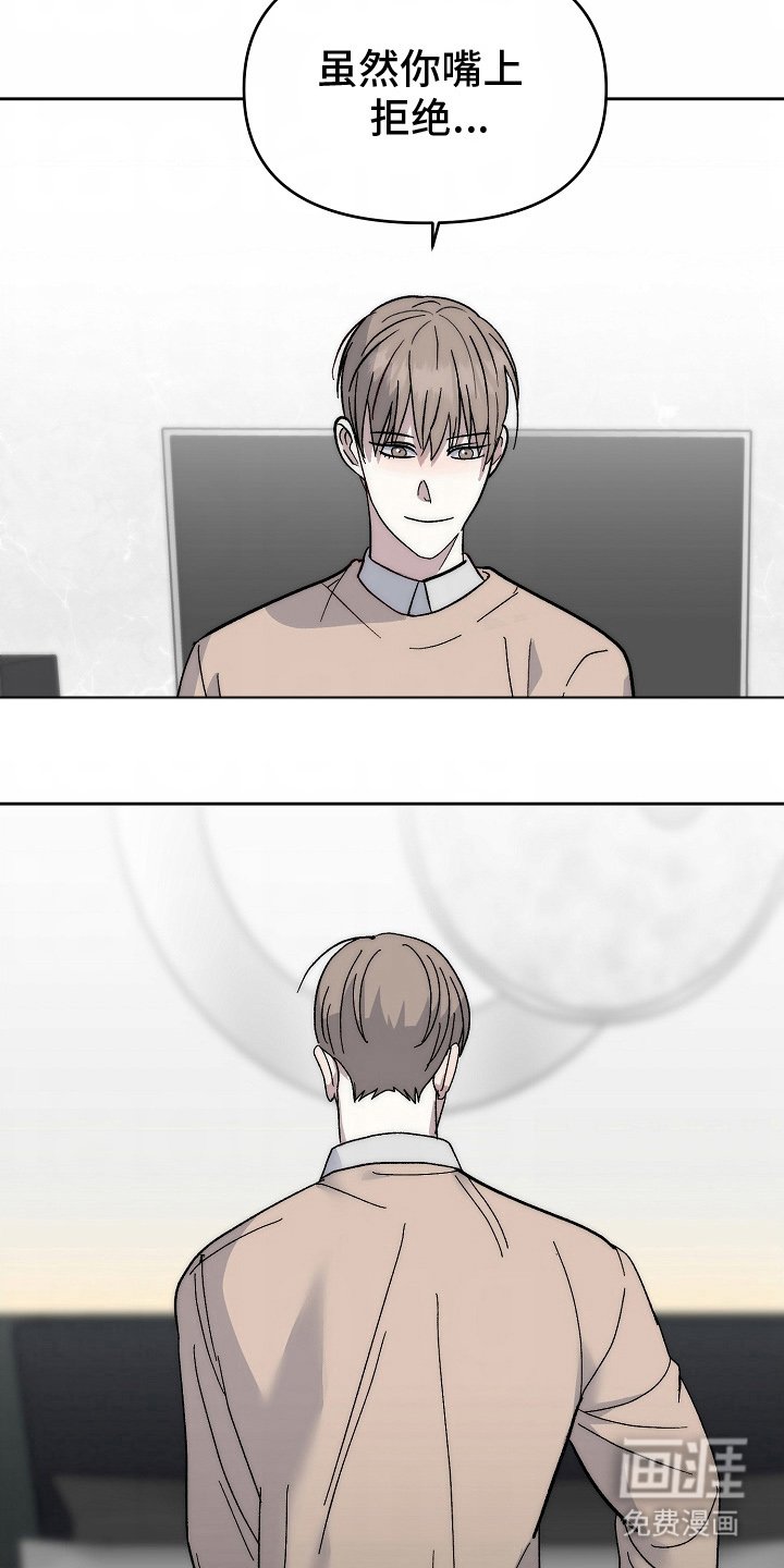 第7章：赶紧开始