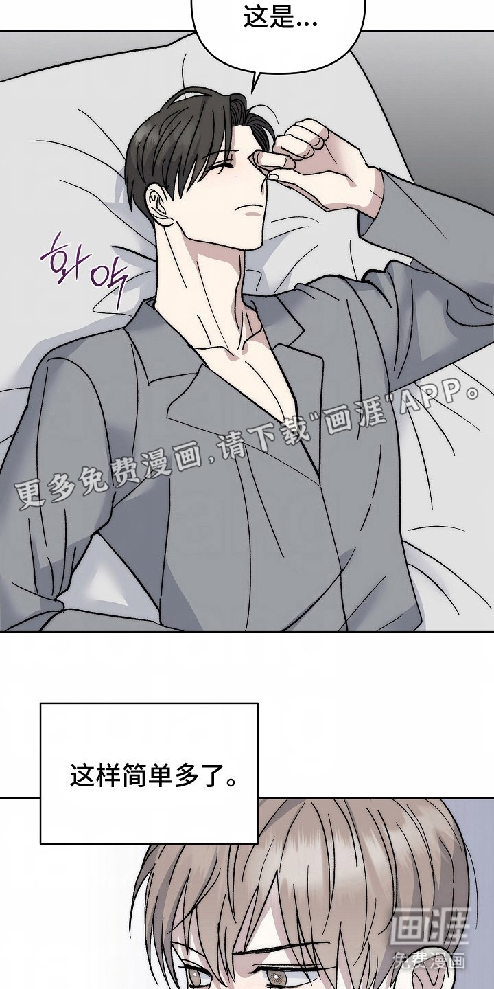 第8章：这张脸