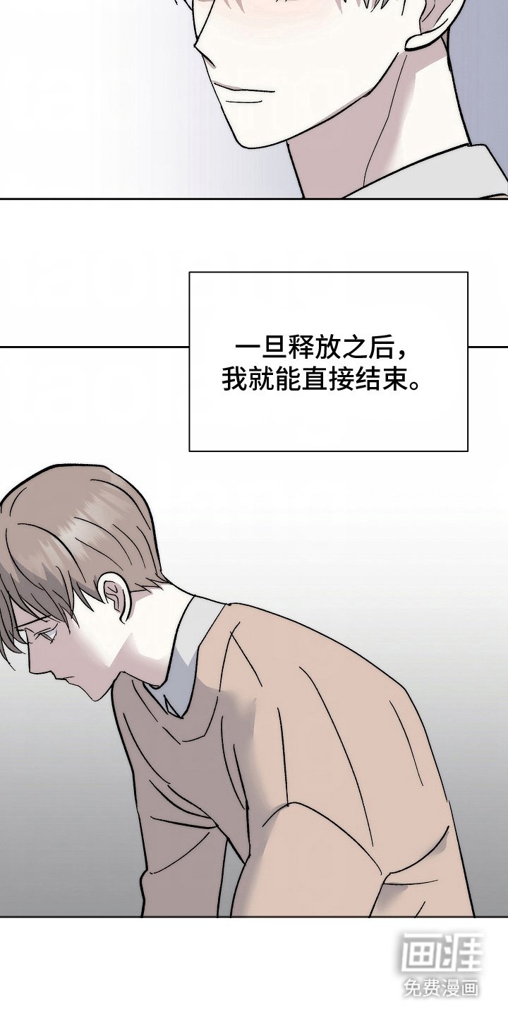 第8章：这张脸