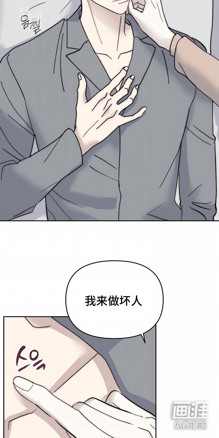 第8章：这张脸