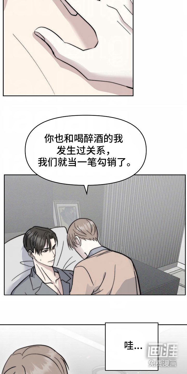 第8章：这张脸