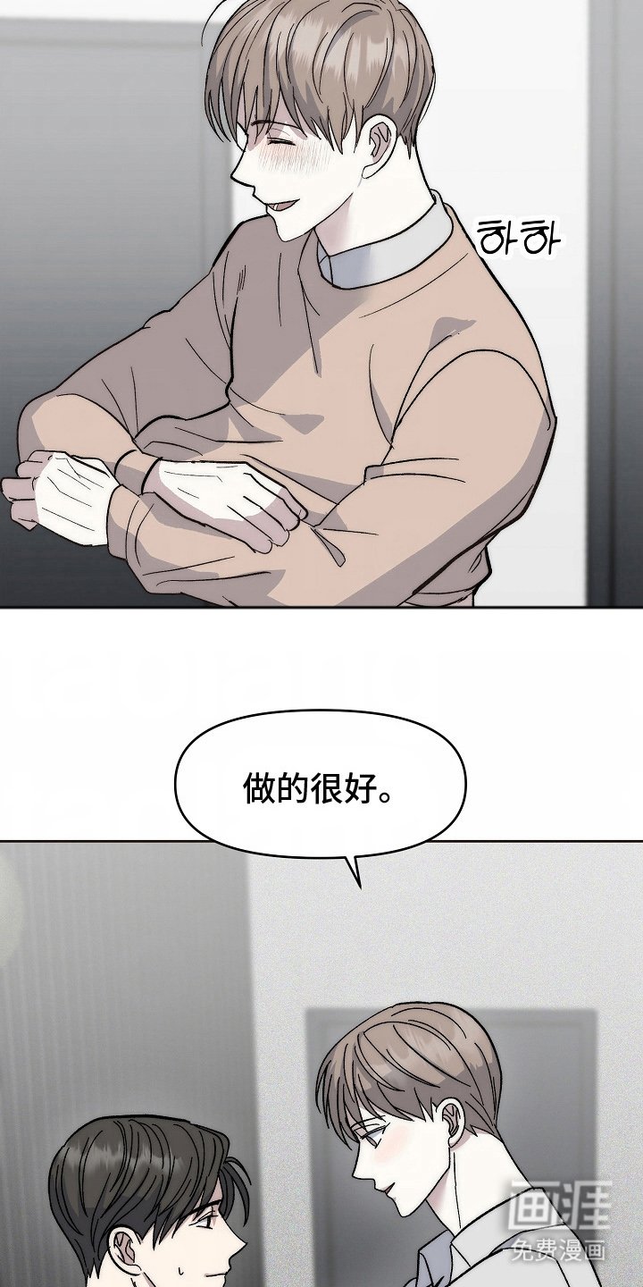 第8章：这张脸