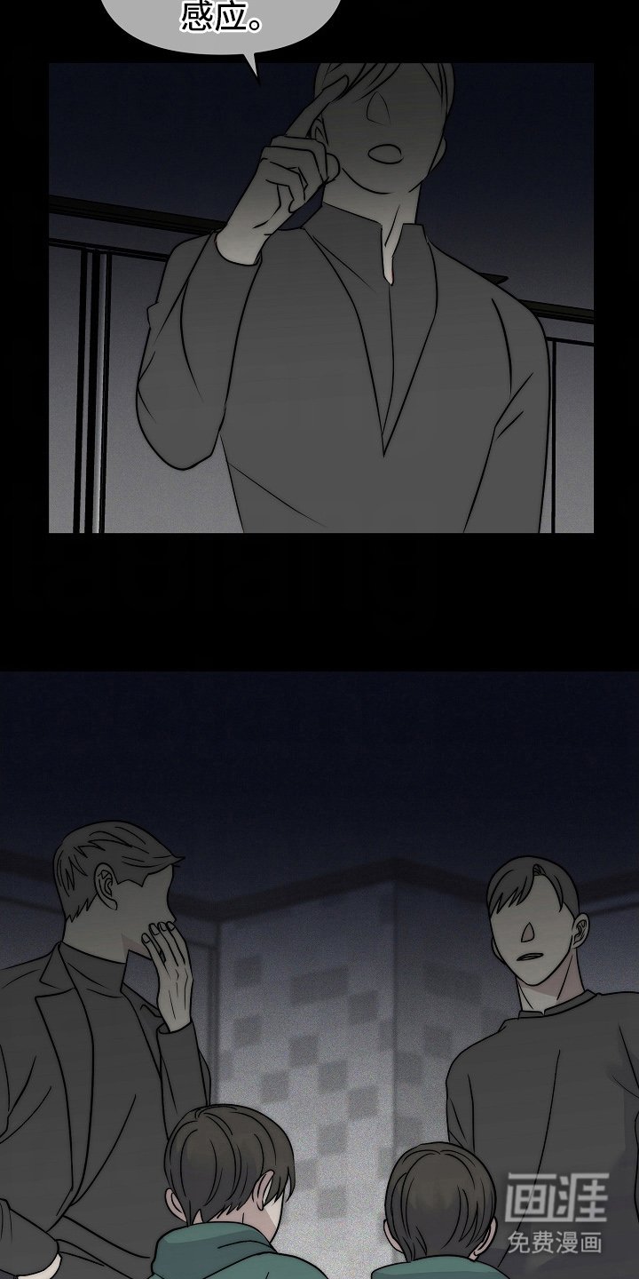 第8章：这张脸