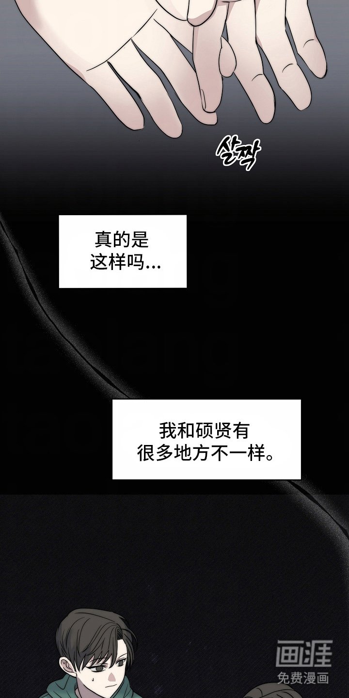 第8章：这张脸