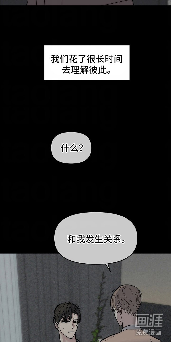 第8章：这张脸