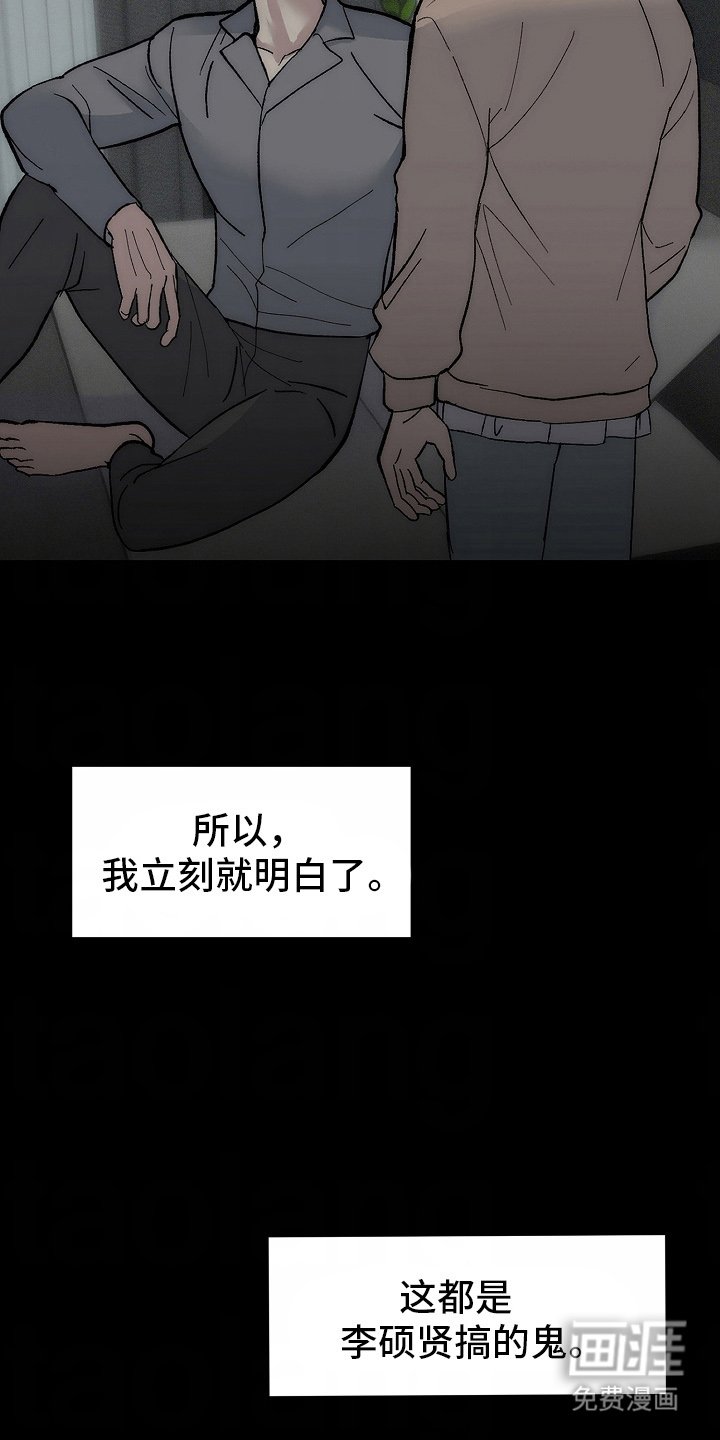 第8章：这张脸