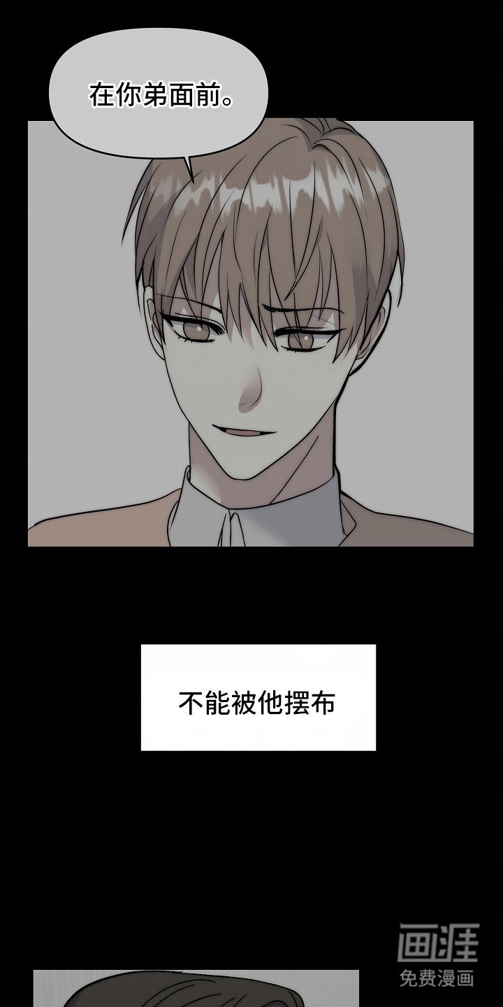 第8章：这张脸
