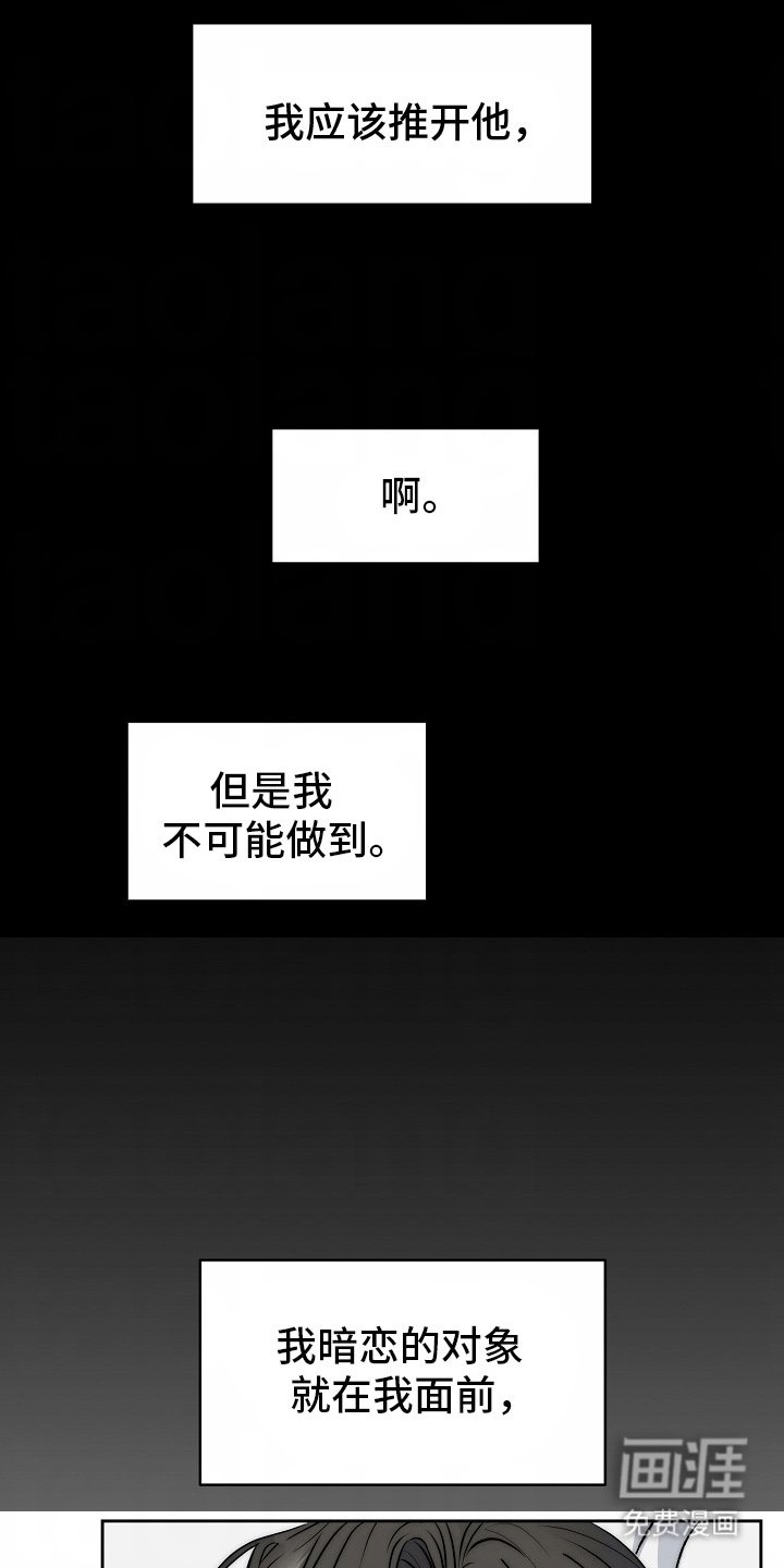 第9章：趁虚而入